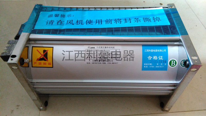 GFS650-150干式變壓器